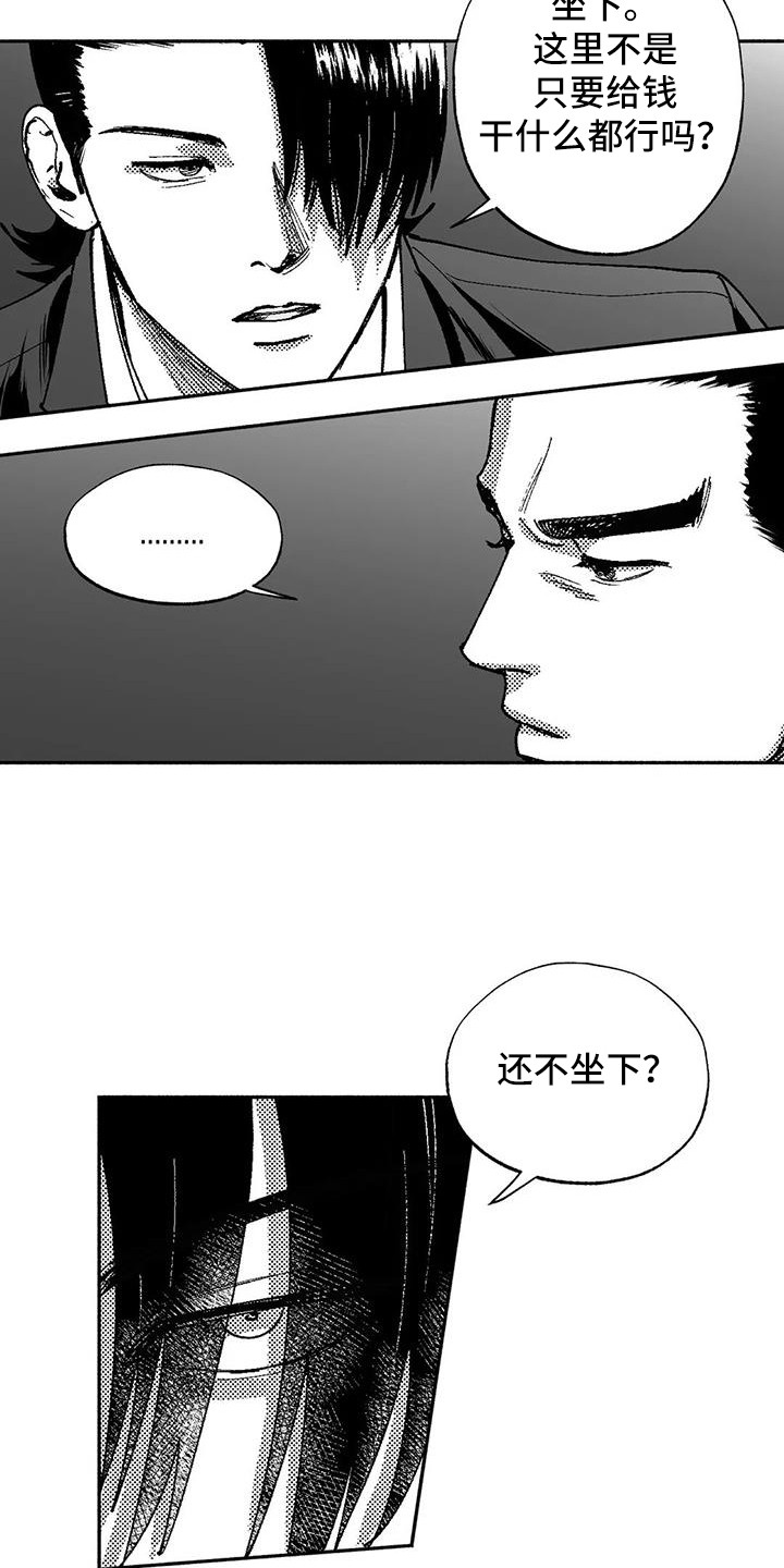 第66话18