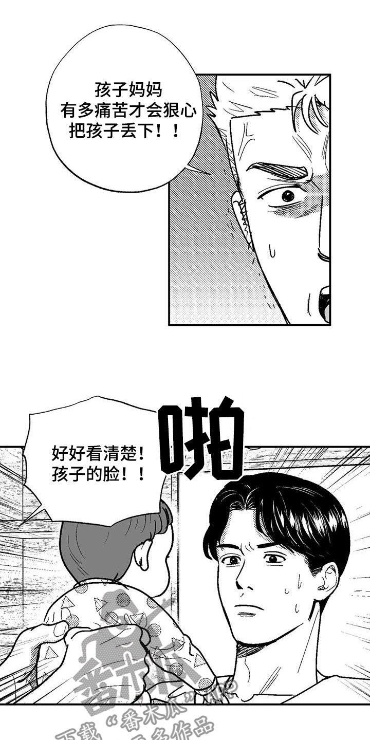 第81话7