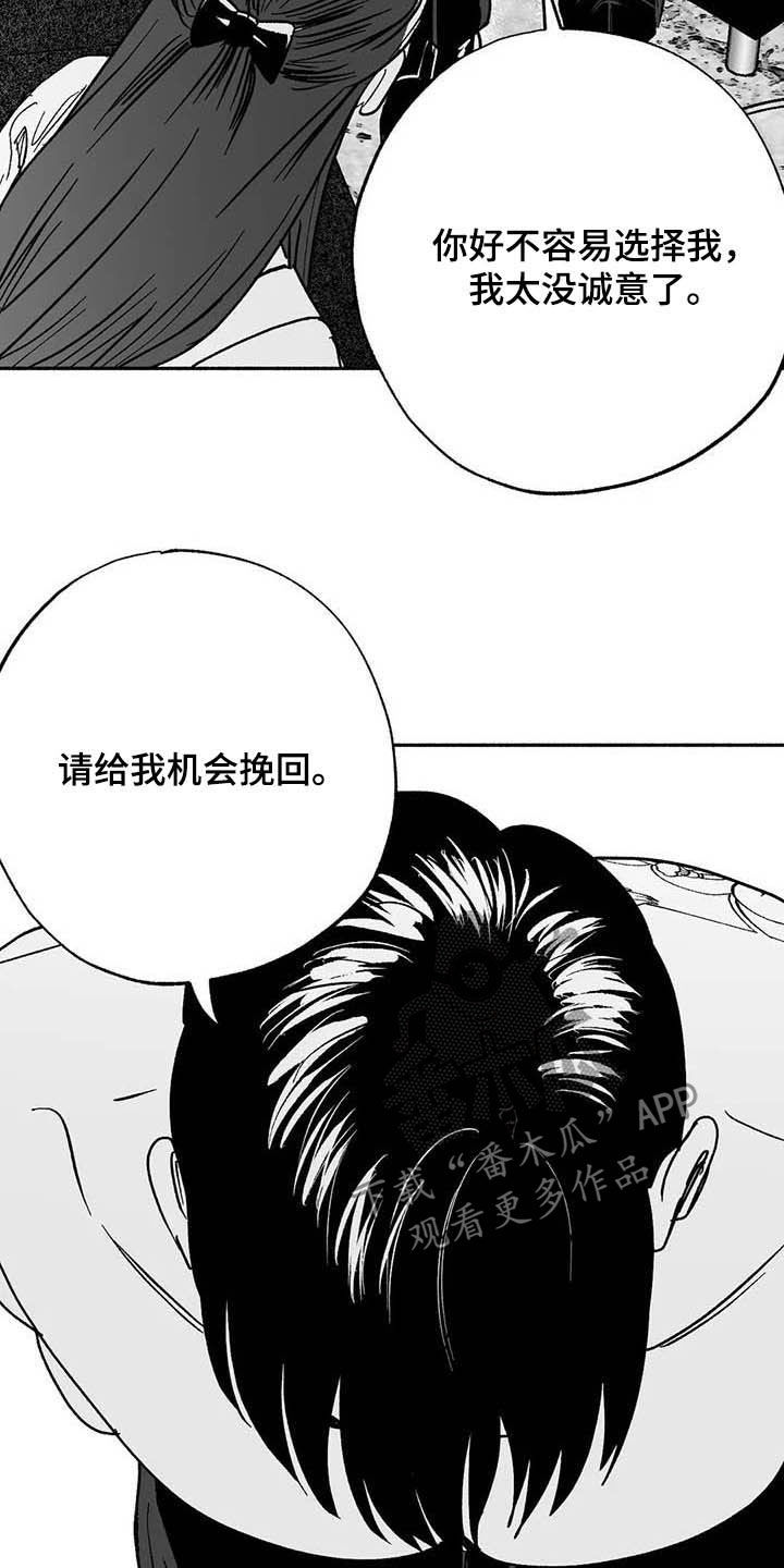 第29话15