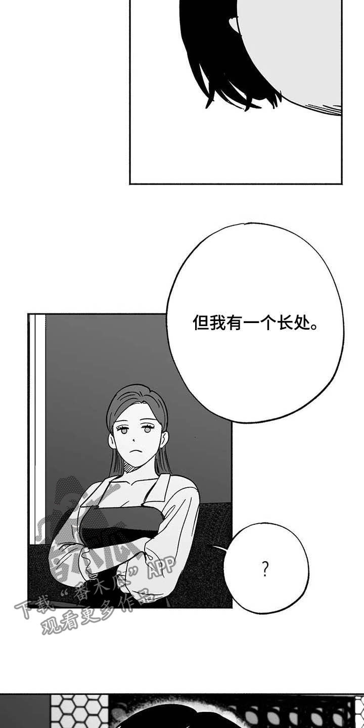 第29话17