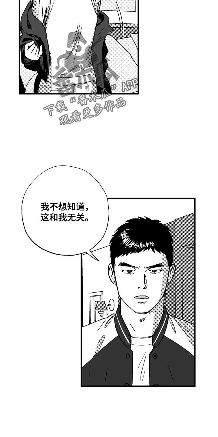 第134话6