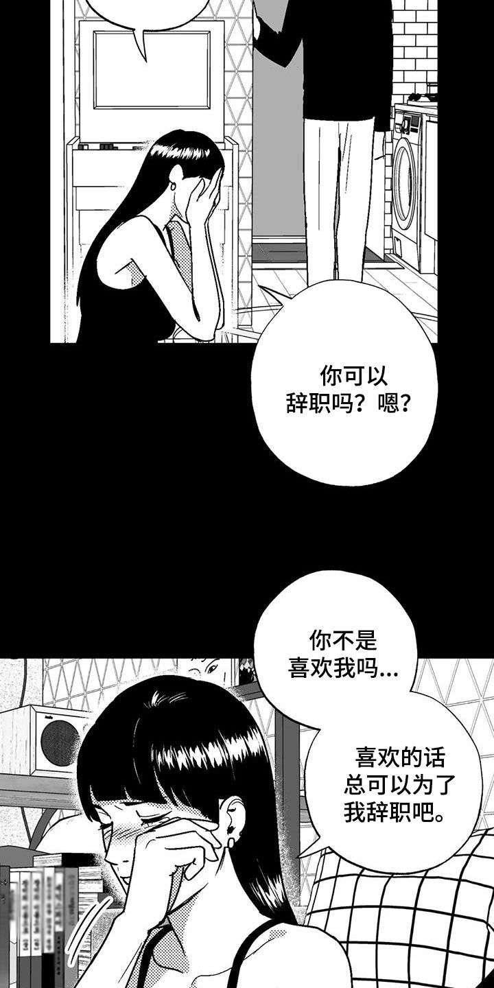 第88话14