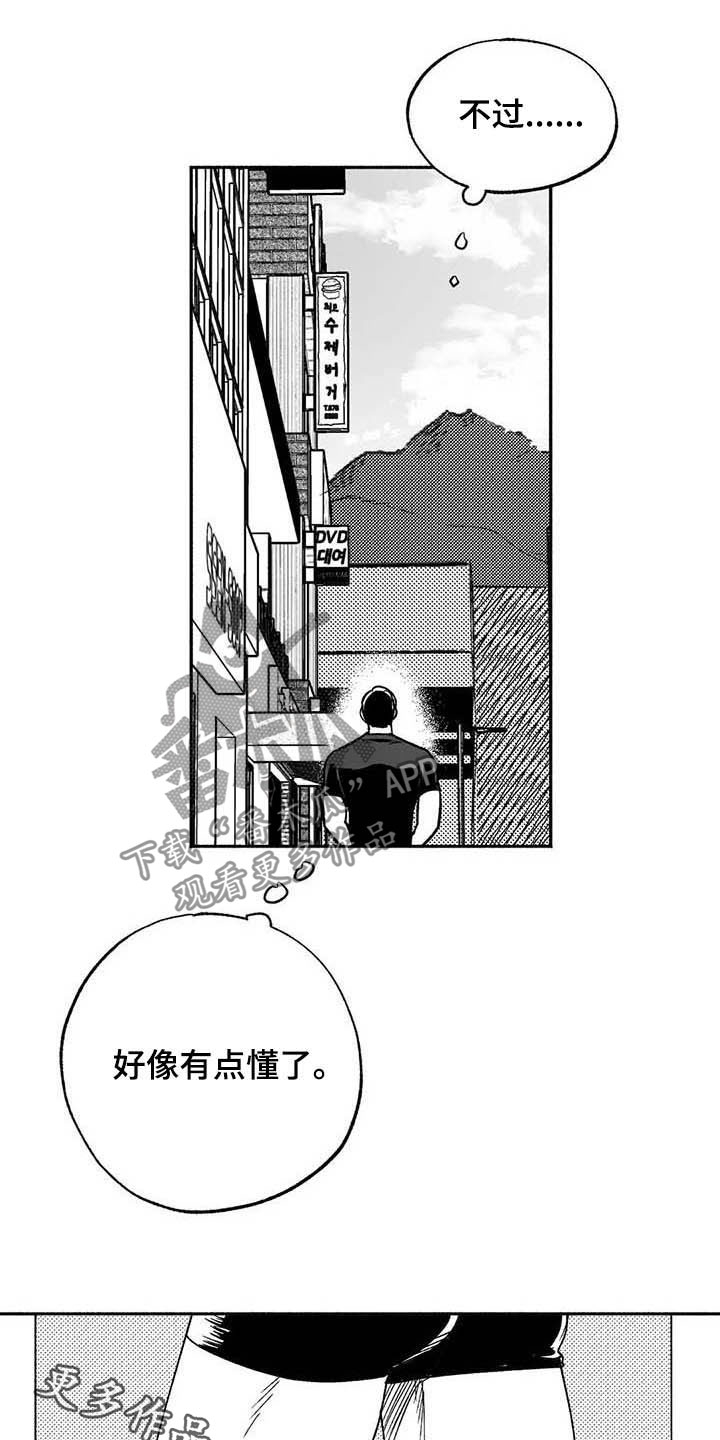 第36话20