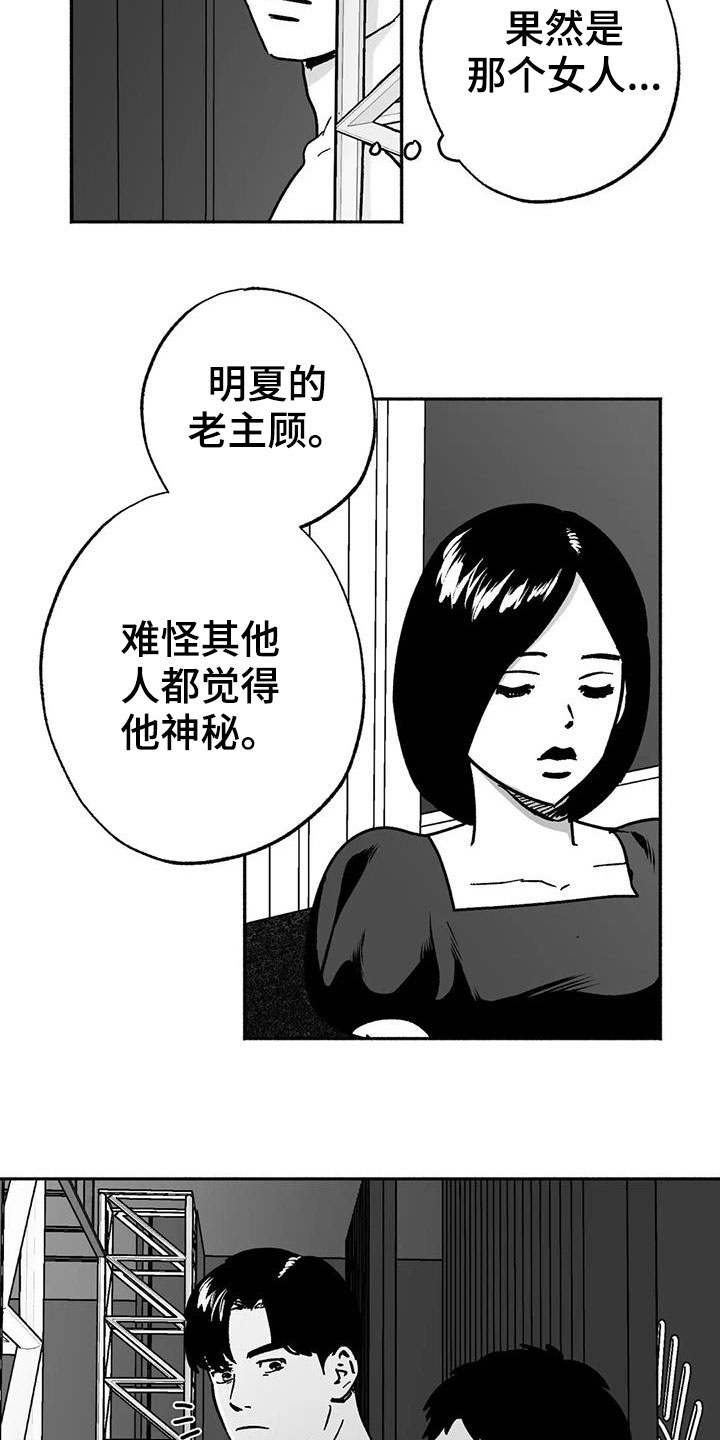 第33话14