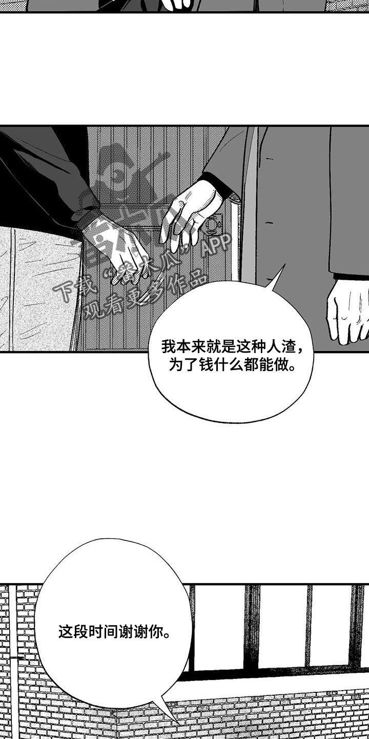 第135话23