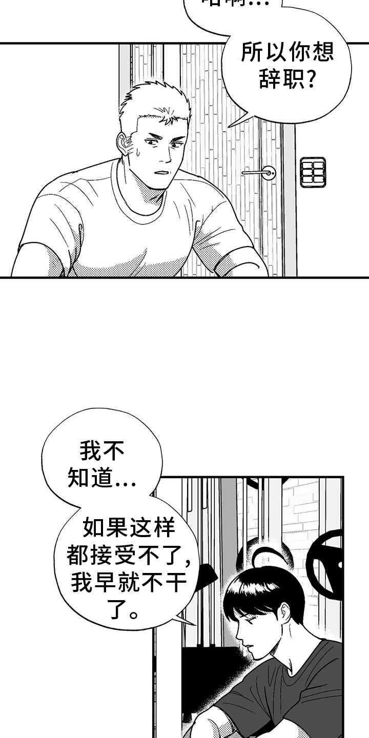 第115话6