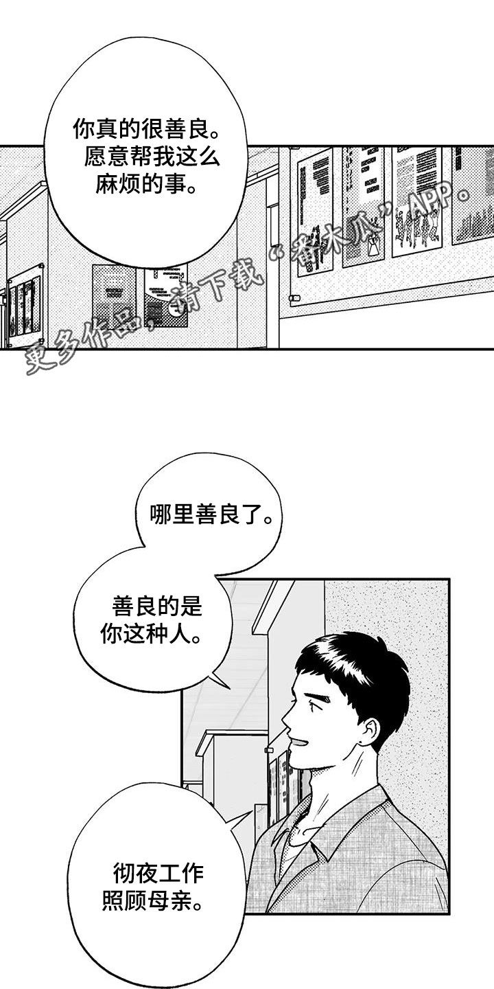 第103话0