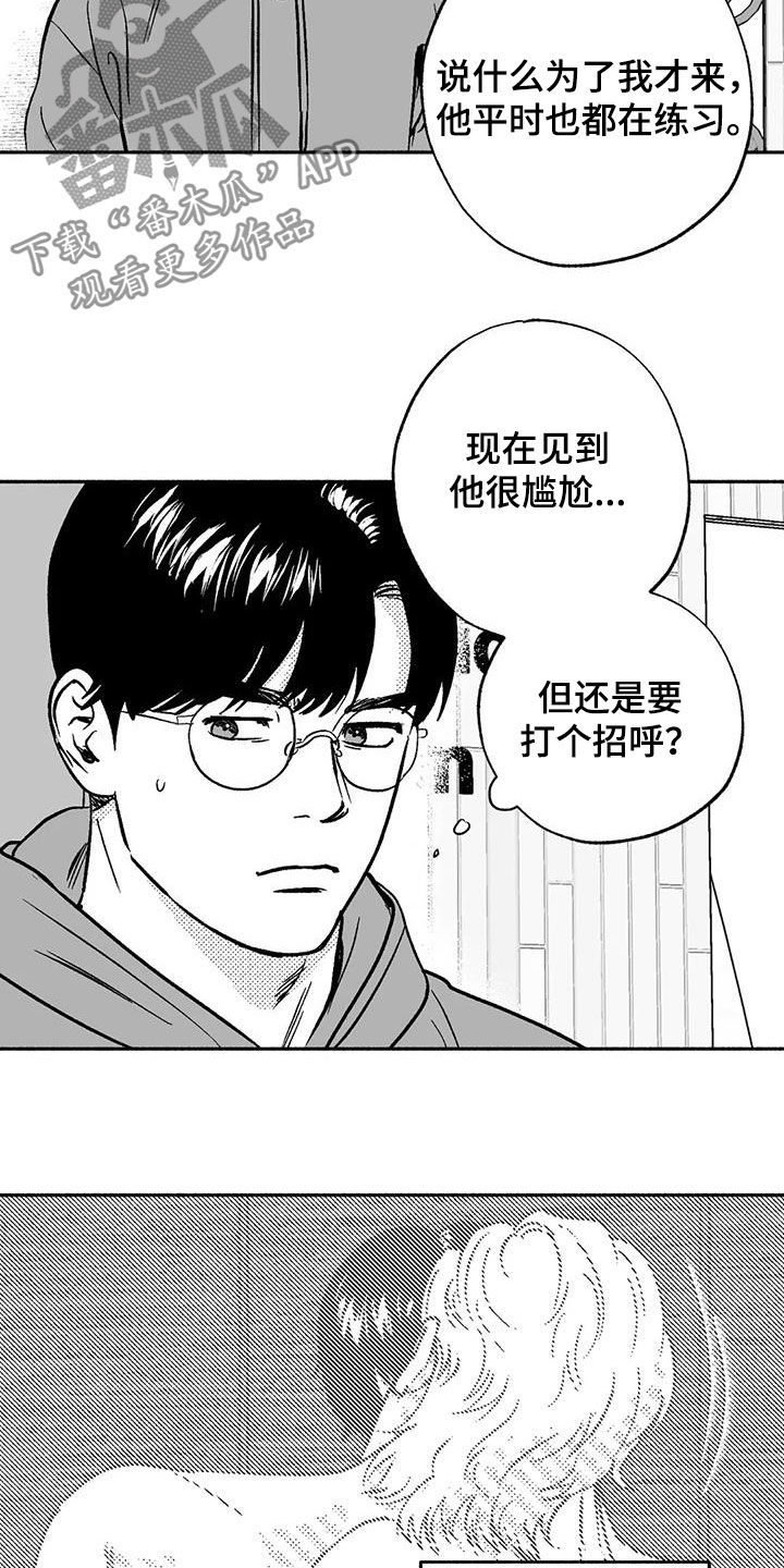 第43话11