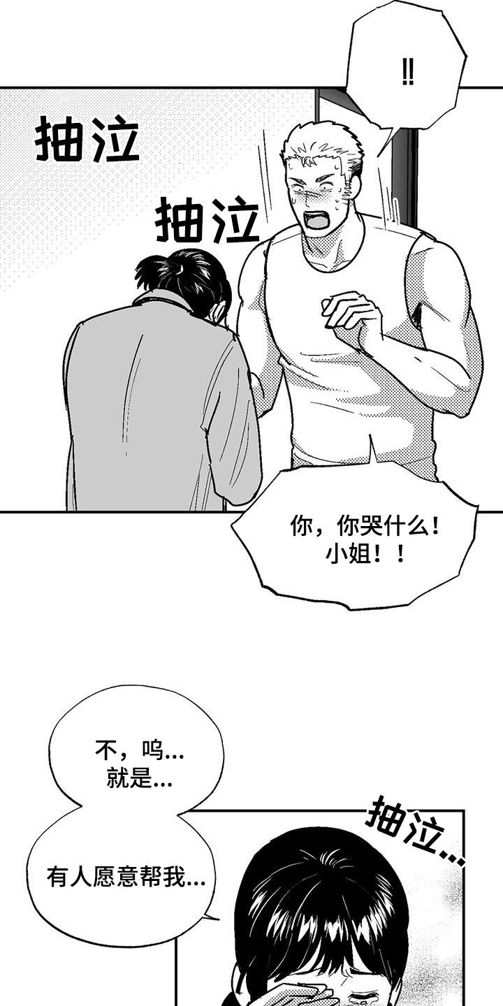 第83话20