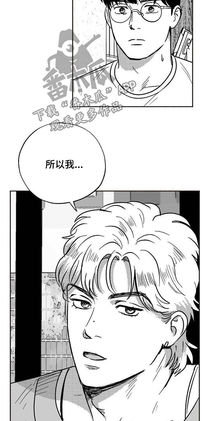 第50话10