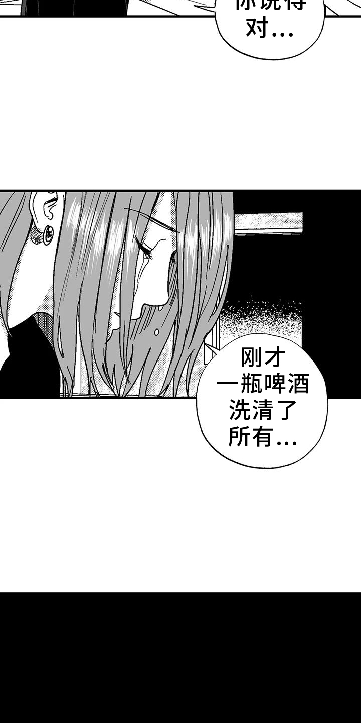 第125话14