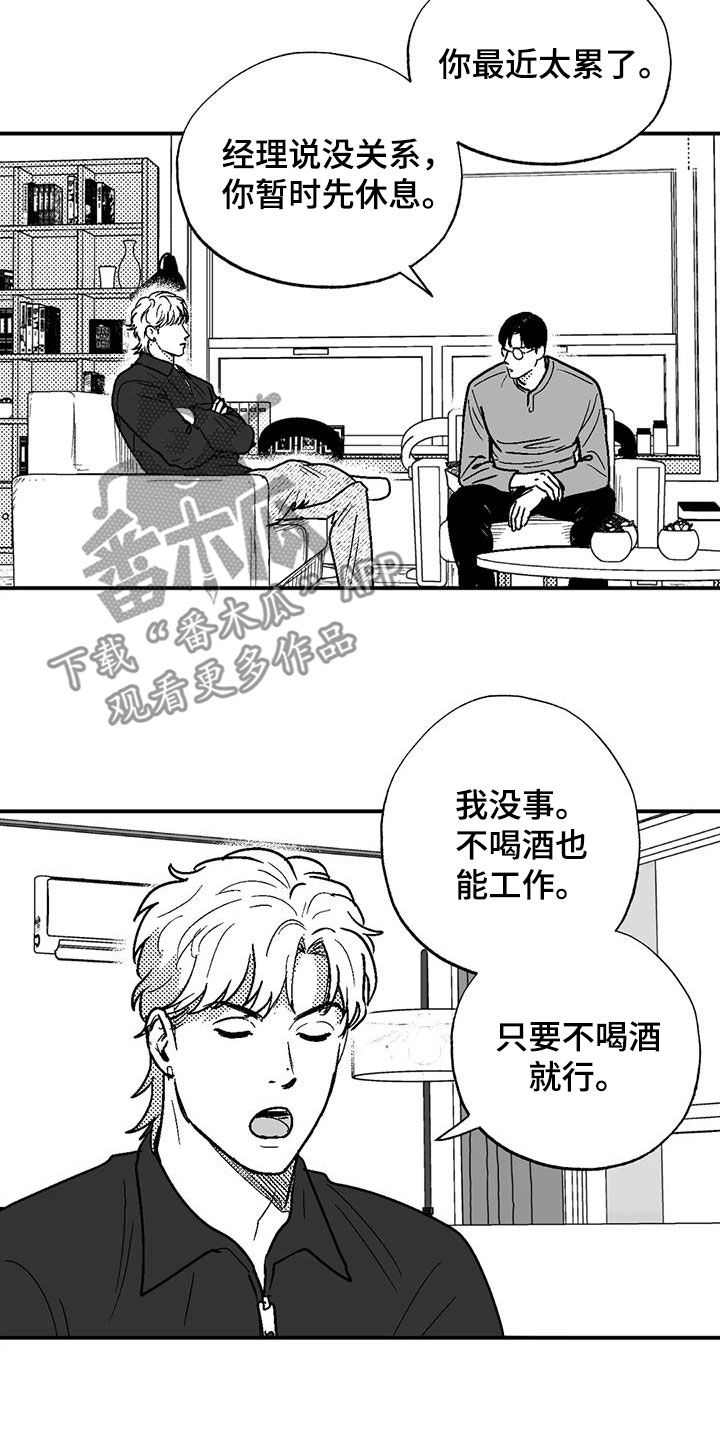 第86话2