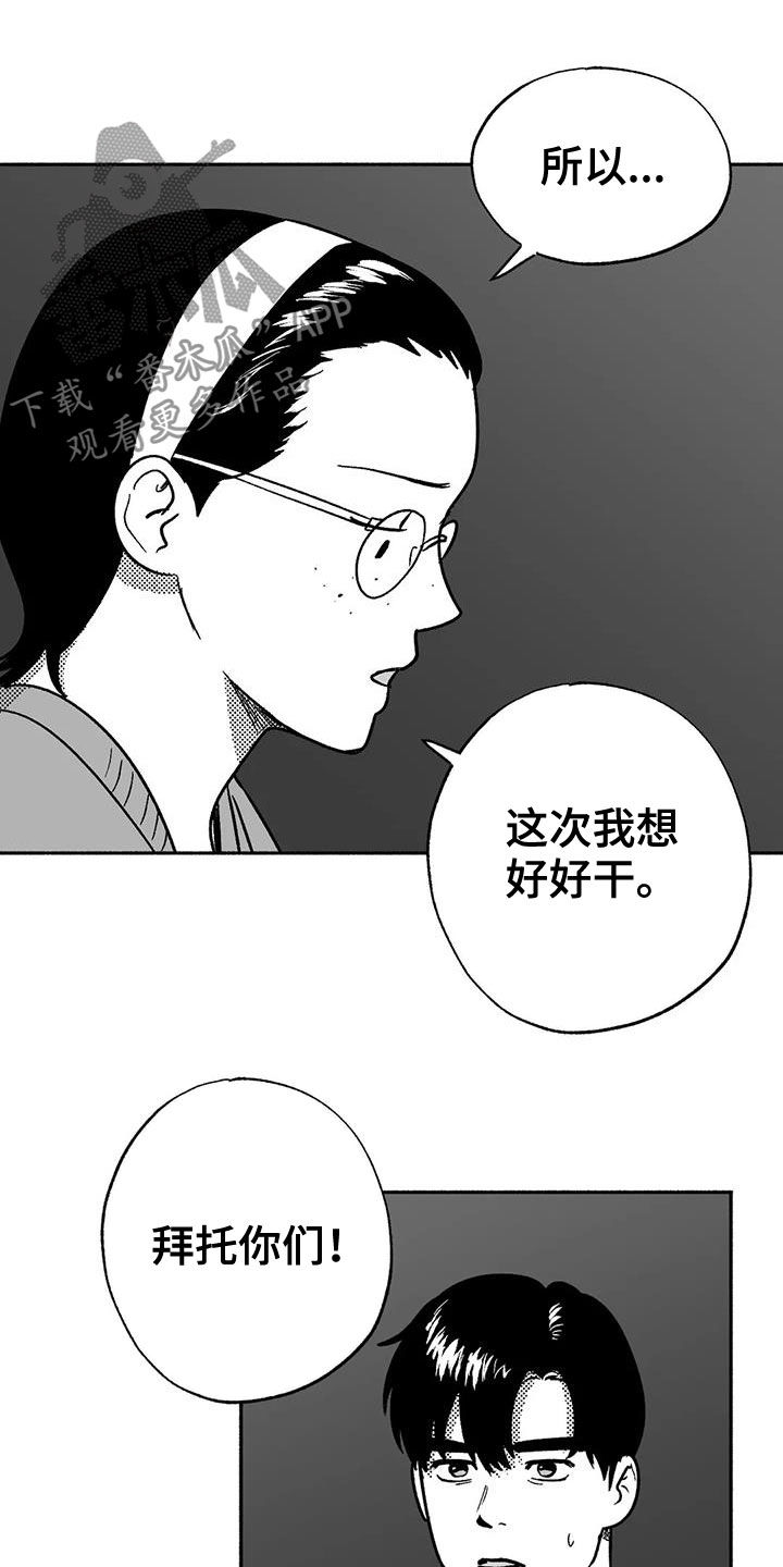 第39话7