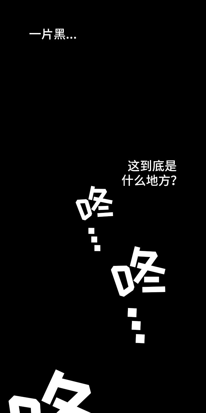 第3话0