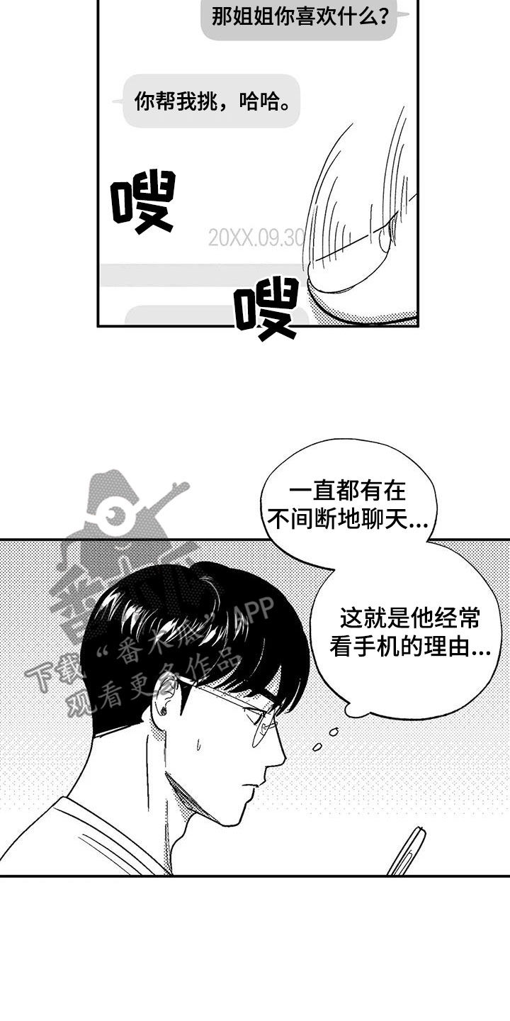 第78话5