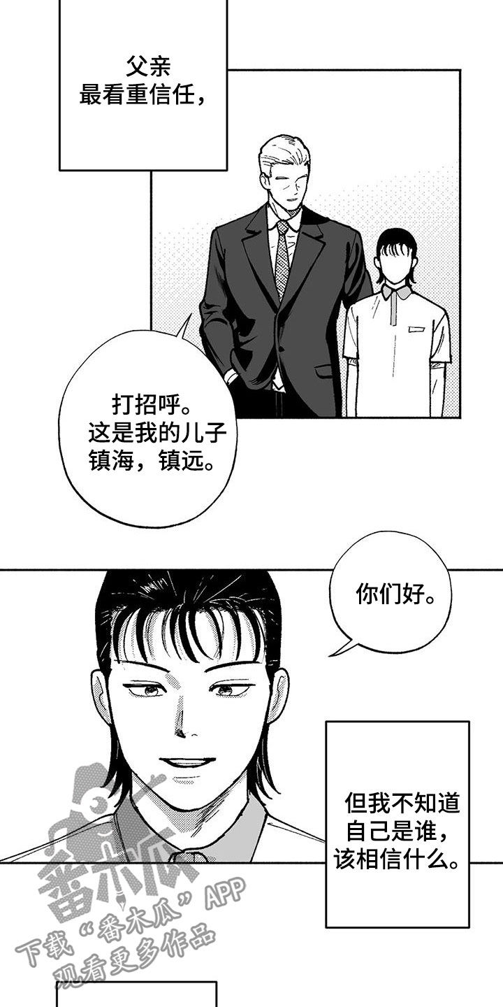 第69话1