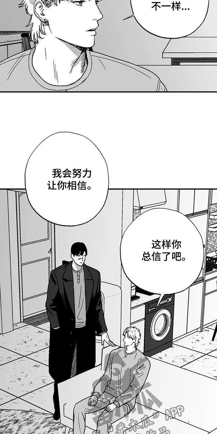 第91话16