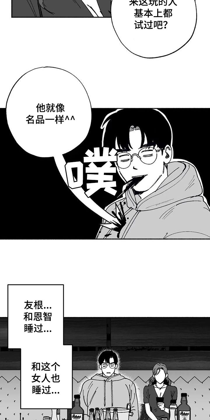 第63话9