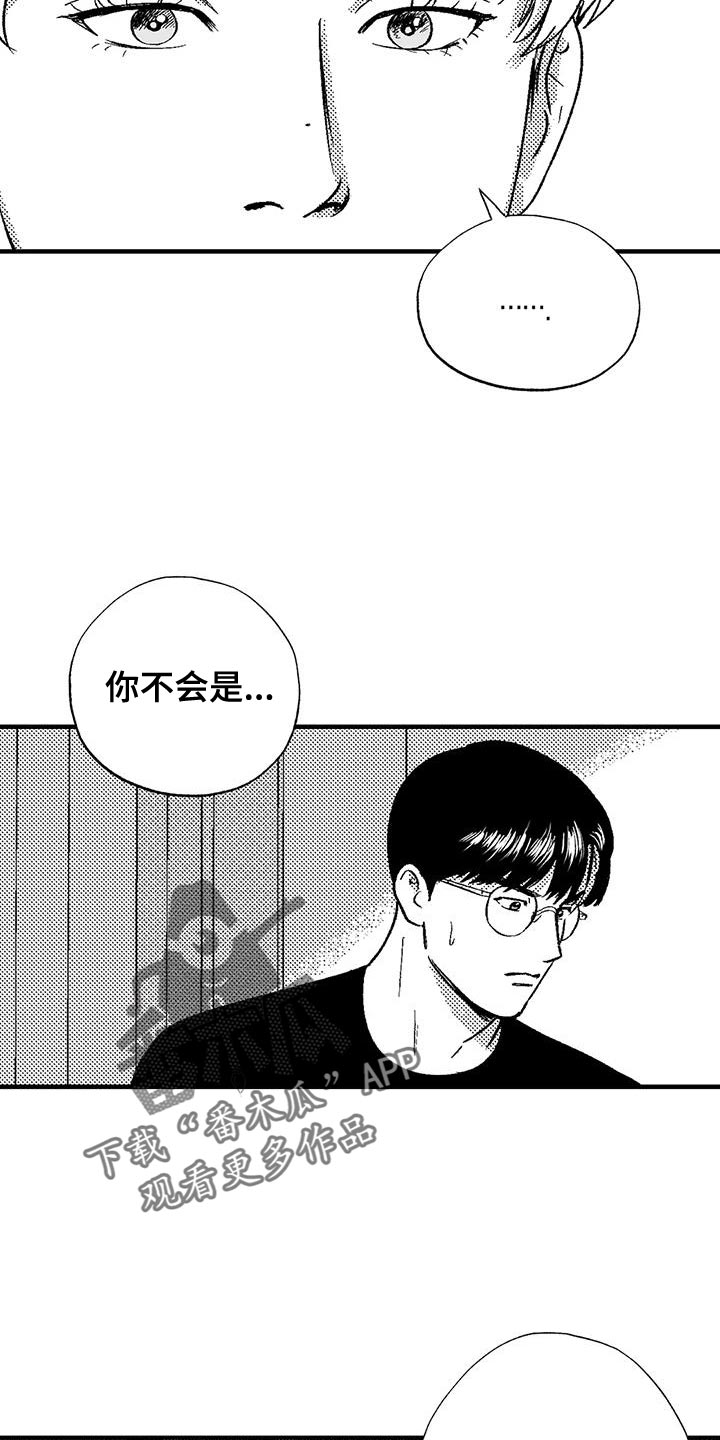 第130话14