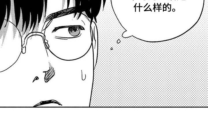 第56话21