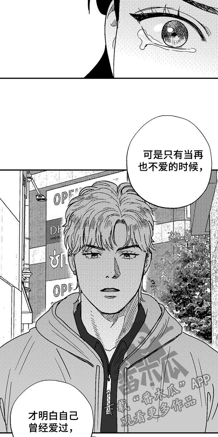 第90话3