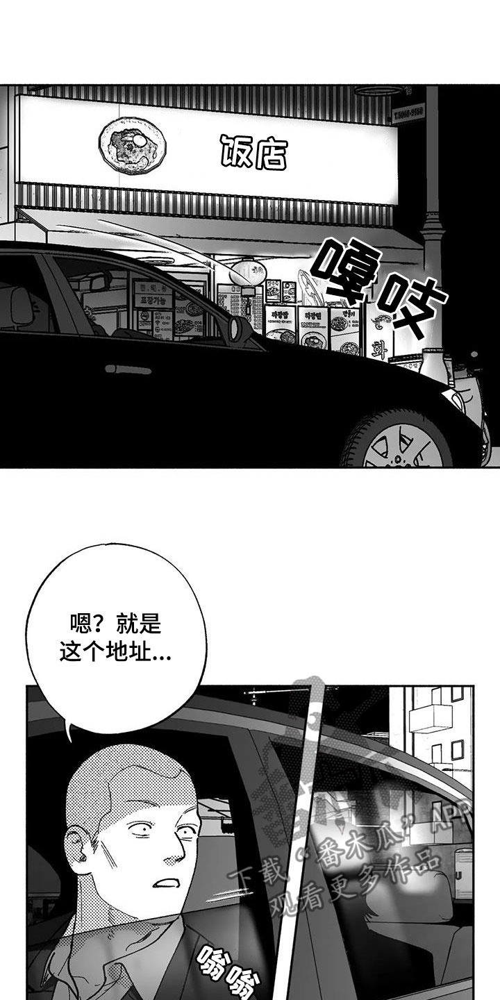 第65话14