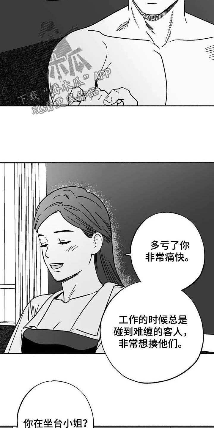 第30话5