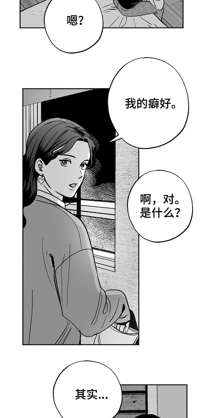 第34话17