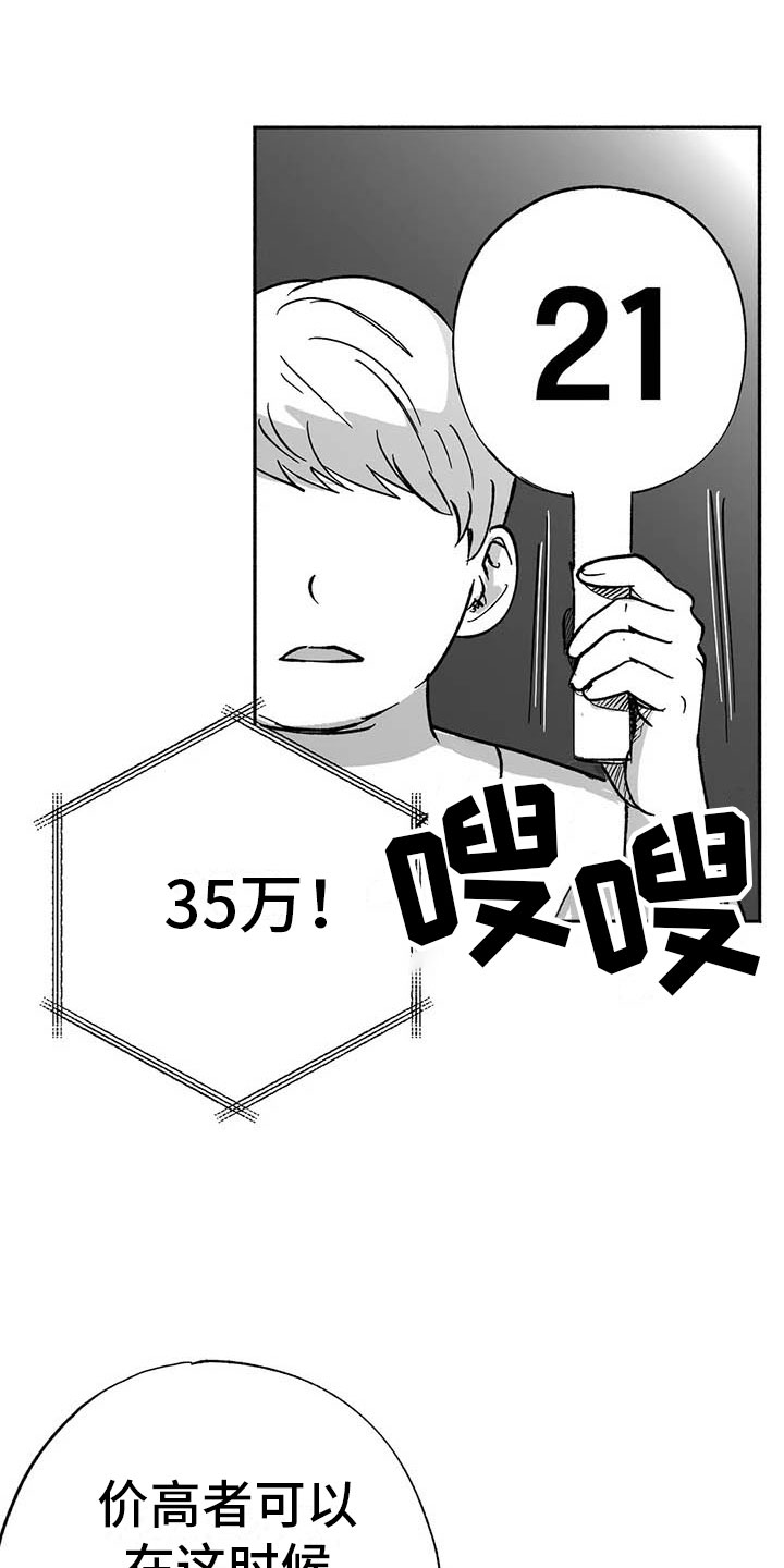 第15话5