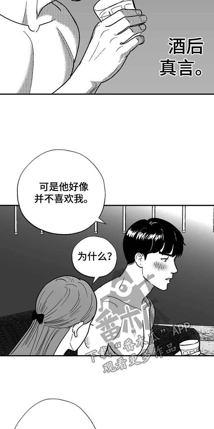 第85话8