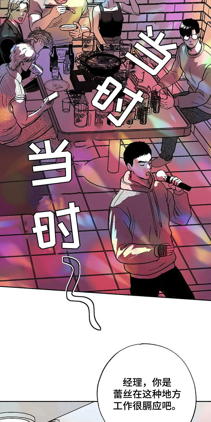 第58话15