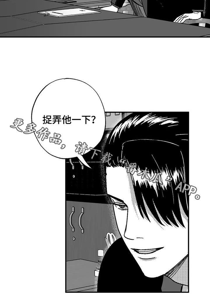 第95话13