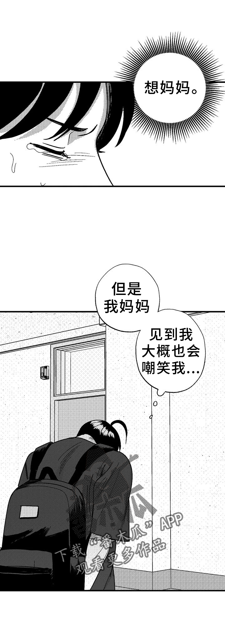 第113话13