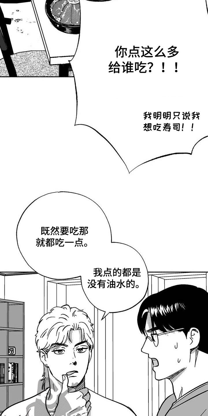 第57话8