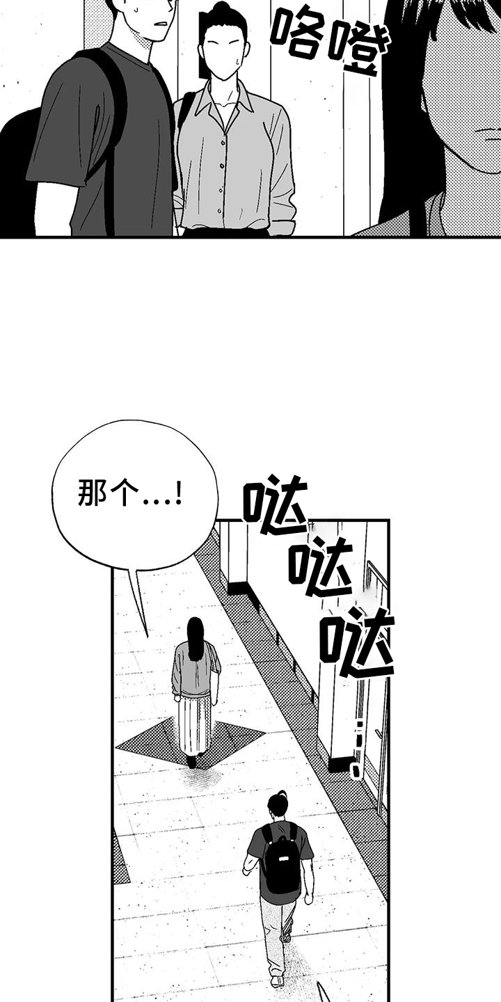 第114话16