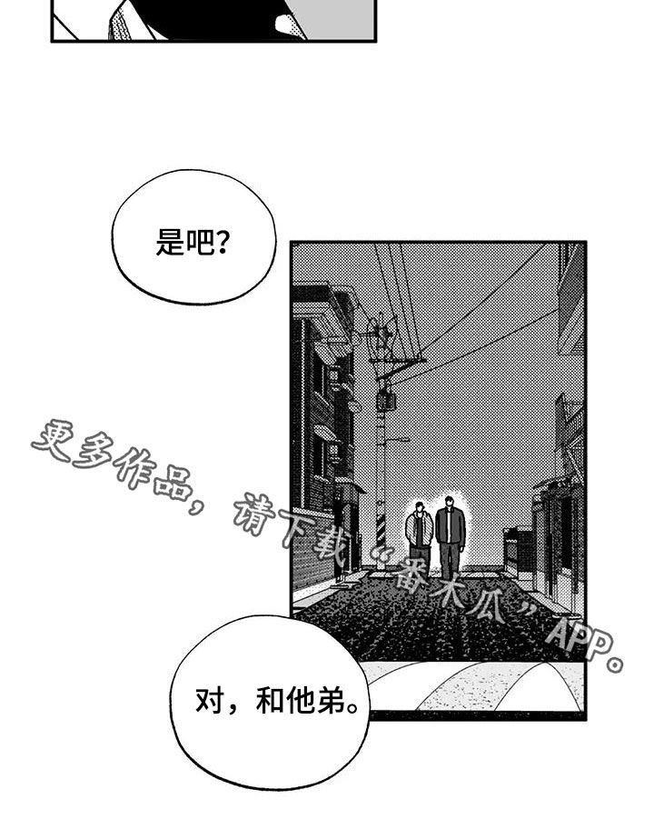 第96话15