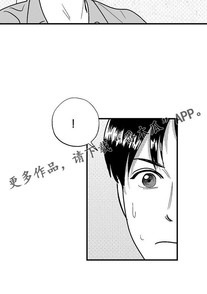 第113话21