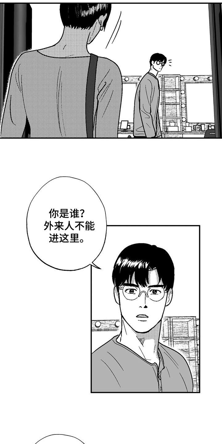 第87话11