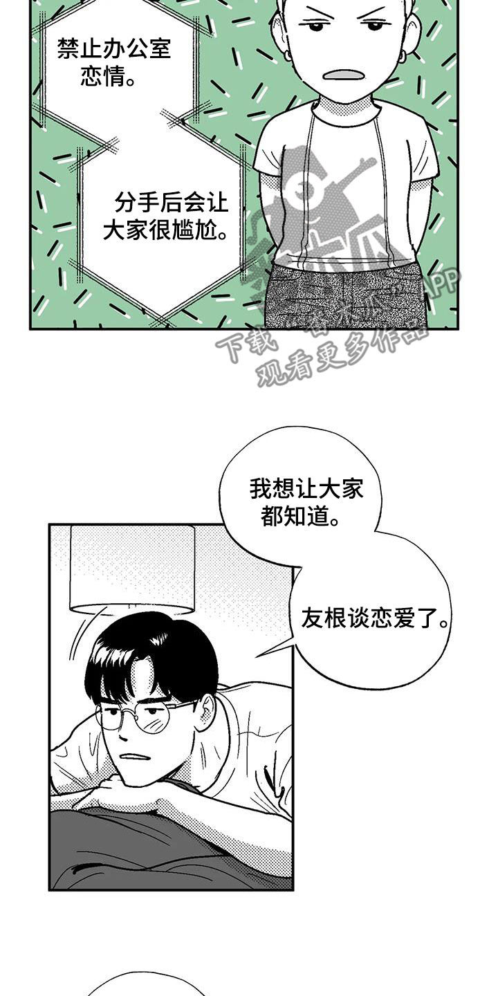 第96话10