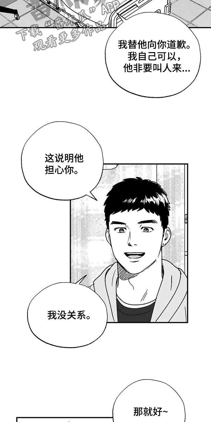 第100话2