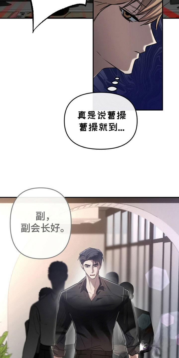 第3话15