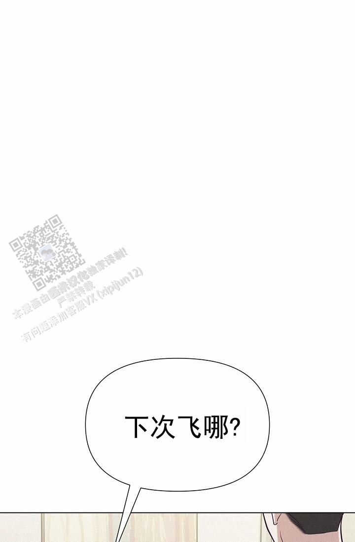 第16话7