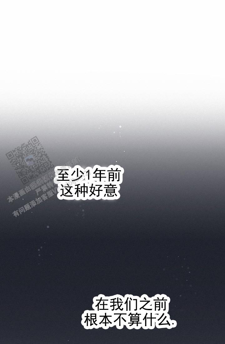 第17话56