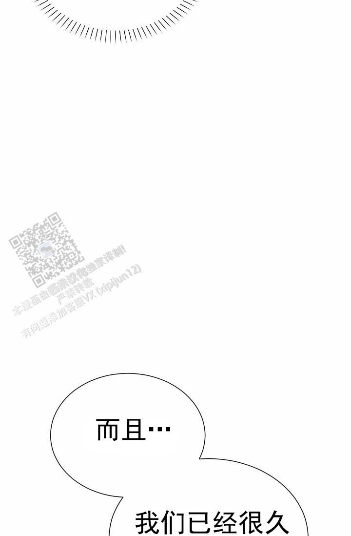 第9话5