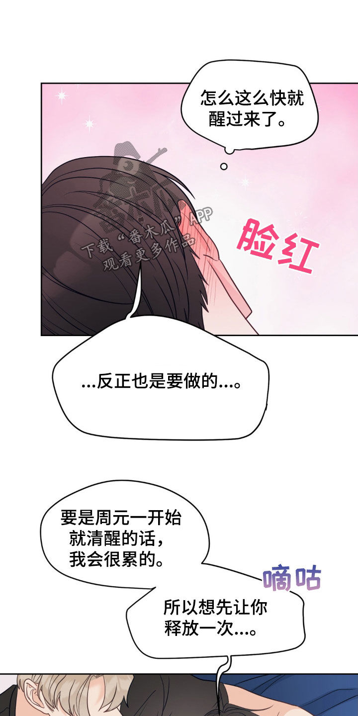 第37话18