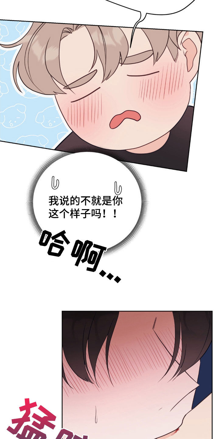 第38话7