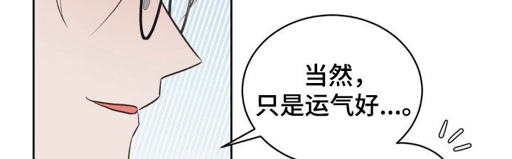 第24话10