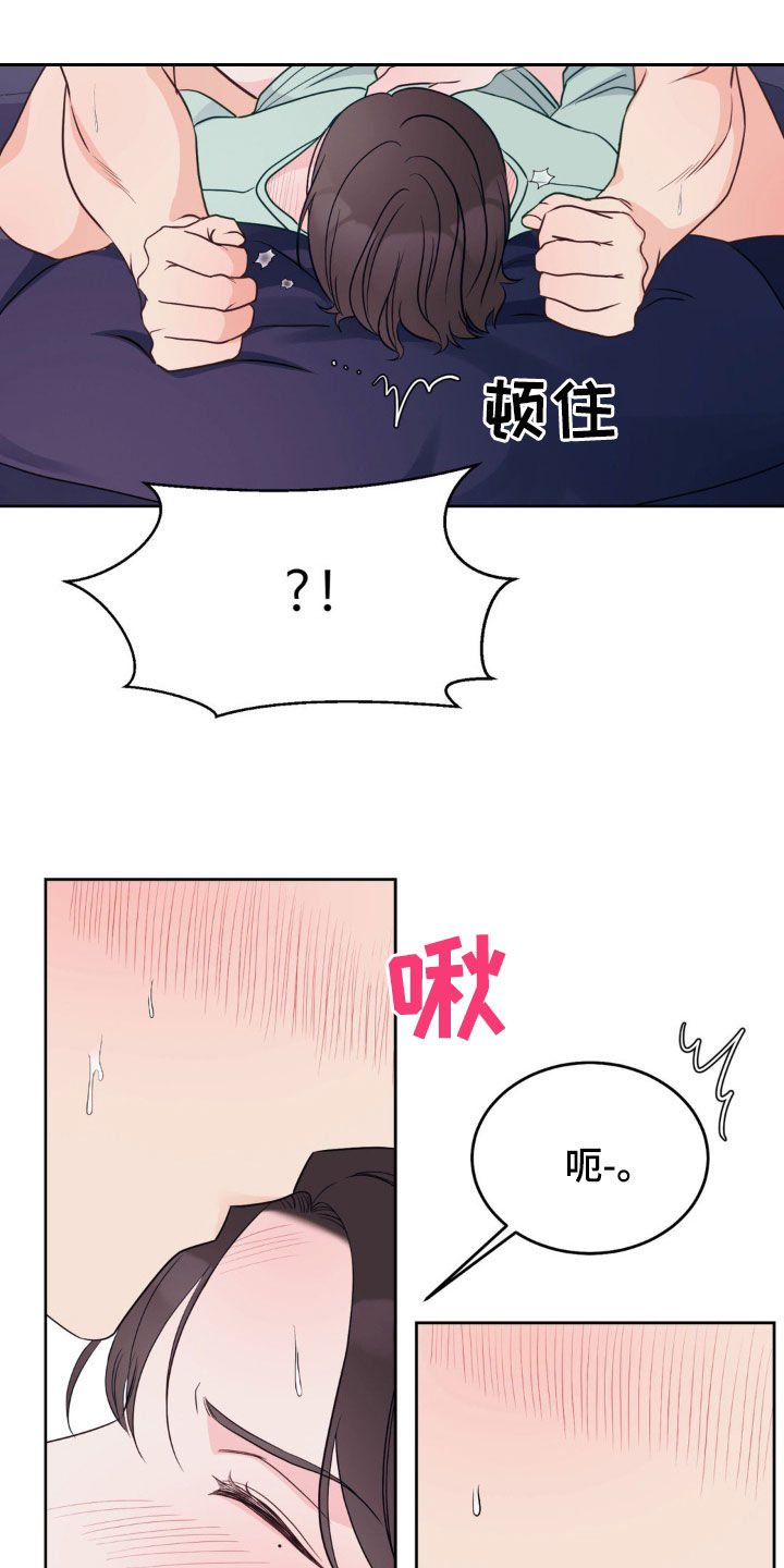 第41话16