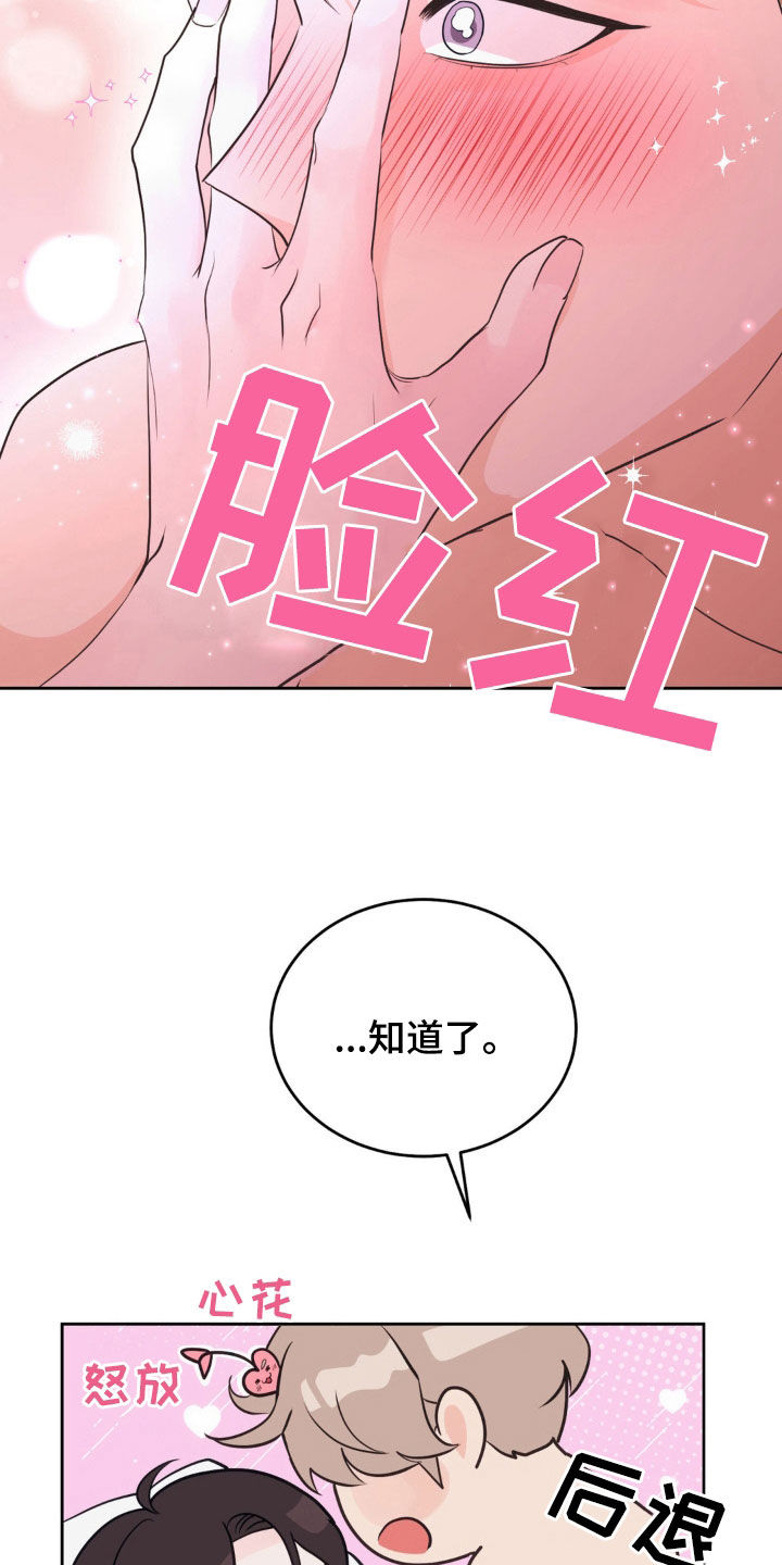 第19话8