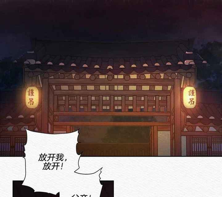 第27话30